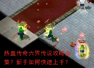 ��Ѫ�������紫˵����ȫ����������ο������֣�