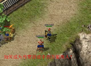 ��γ�Ϊ������Ϸ�е��������ˣ�