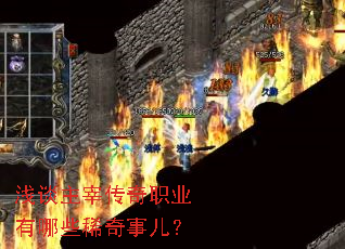 ǳ̸���״���ְҵ����Щϡ���¶���