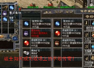 սʿ��γ�Ϊս���ϵĲ��ܴ��棿