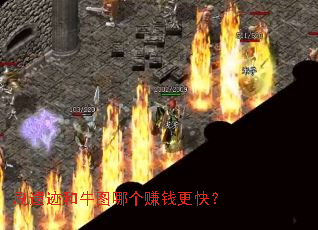 ˢ�ż���ţͼ�ĸ�׬Ǯ���죿