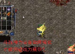 ��ս����װ�����ǿ������ͻ��ս��ƿ����