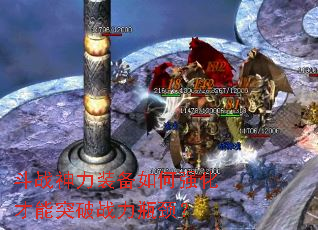 ��ս����װ�����ǿ������ͻ��ս��ƿ����