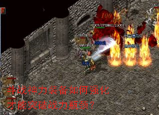 ��ս����װ�����ǿ������ͻ��ս��ƿ����