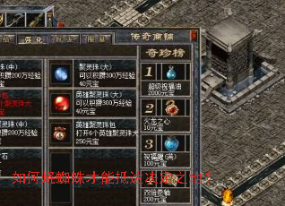 �����֩����ִܵ����֮�أ�