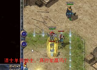 ��ʿ����սʿ�������Ӯ��