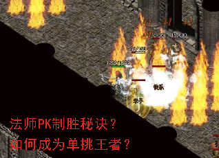 ��ʦPK��ʤ�ؾ�����γ�Ϊ�������ߣ�