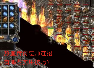 ��Ѫ���淨ʦ��������Щʵ�ü��ɣ�