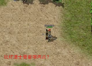 ��õ�ʿҪ�������㣿