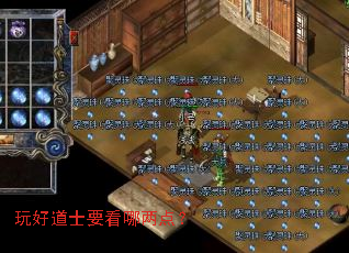 ��õ�ʿҪ�������㣿