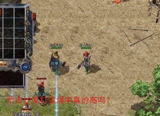 �Ĺ�ɳĮ�򱦱�����ĸ���