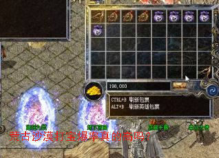 �Ĺ�ɳĮ�򱦱�����ĸ���