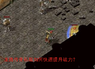 ���ڴ���˽����ο�������ս����