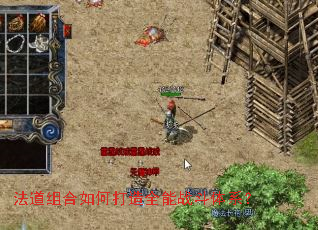 ���������δ���ȫ��ս����ϵ��