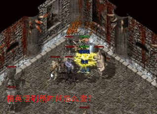 ��Ӣ��ˢ��ʱ����ô�飿