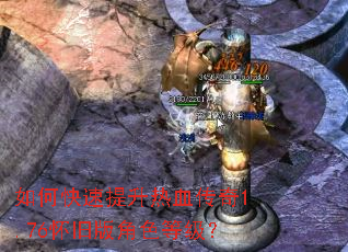 ��ο���������Ѫ����1.76���ɰ��ɫ�ȼ���