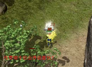 传奇哪个职业升级最快? 传奇哪个职业升级最快?