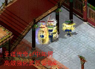 ʥ������sf����θ�Чǿ������װ����