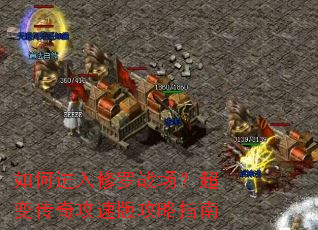 ��ν�������ս�������䴫�湥�ٰ湥��ָ��