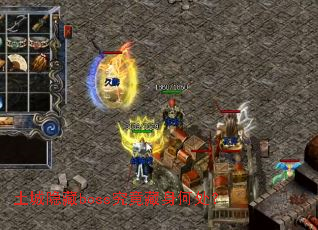 土城隐藏boss究竟藏身何处? 土城隐藏boss究竟藏身何处?