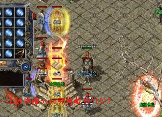 土城隐藏boss究竟藏身何处? 土城隐藏boss究竟藏身何处?