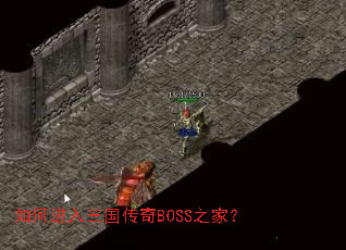 ��ν�����������BOSS֮�ң�