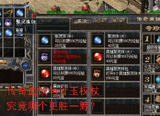 ����Ѫ�������Ȩ�Ⱦ����ĸ���ʤһ�