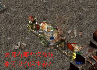 ��ʦ����Щ�������ܿ���ȷ�����棿