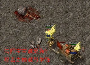 ��ʦ����˭��ǿ������֮��˭������