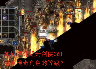 ��ο�����������361���洫���ɫ�ĵȼ���