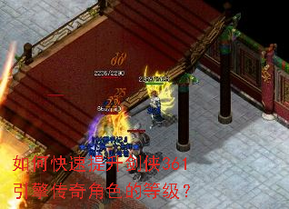 ��ο�����������361���洫���ɫ�ĵȼ���