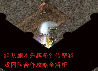 ���ˢ����Ȥ�ࣿ������Ϸ�ŶӺ�������ȫ����