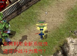 �������ȫ��ϵͳ��������ս�������ԣ�