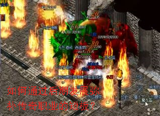 ���ͨ�����ڷ�չ�ֲ�����ְҵ�Ķ̰壿