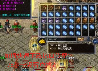 ��ο���������Ѫ����1.76�뿨��ͻ��ˣ�