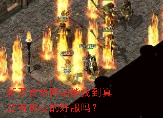 �¿�������վ���ҵ����������ĵĺ÷���