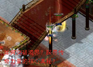 ���ͻ�ƾ��磿̽Ѱ���������ĺ��İ��أ�