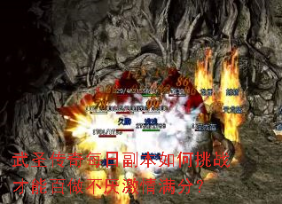 ��ʥ����ÿ�ո��������ս���ܰ������ἤ�����֣�