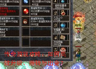 ������Ϸ���ԣ���θ�Ч��������ש�����