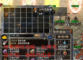 ������Ϸ���ԣ���θ�Ч��������ש�����