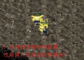 1.76��������������������Σ���ȡ;������Щ��