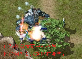 1.76��������������������Σ���ȡ;������Щ��