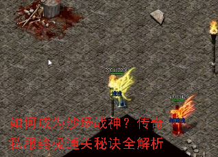 ��γ�Ϊɳ��ս�񣿴���˽���ռ�ͨ���ؾ�ȫ����