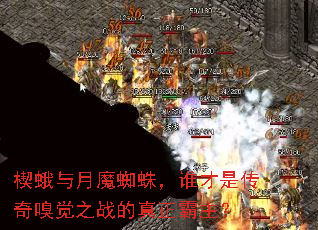 Ш������ħ֩�룬˭���Ǵ������֮ս������������