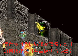 ����˽����������ҹ��ԣ�������ο������Ų����ս����ؼ���