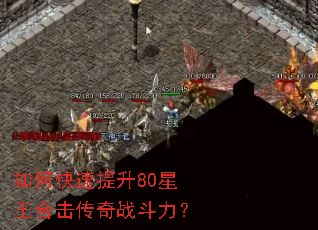 ��ο�������80�����ϻ�����ս������