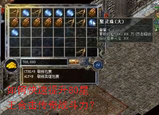 ��ο�������80�����ϻ�����ս������