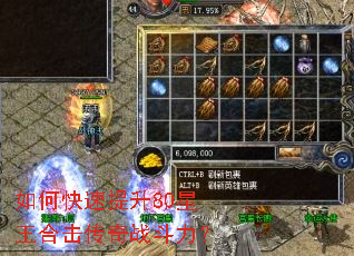 ��ο�������80�����ϻ�����ս������