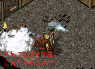 ��ο�������80�����ϻ�����ս������