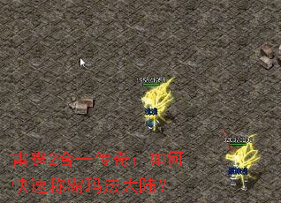 ����2��һ���棺��ο��ٳư��귨��½��